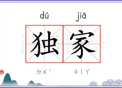 独家:恩比德中超首位下课主帅(中超北京国安官方宣布新任主帅上任) 独家:恩比德中超首位下课主帅(中超北京国安官方宣布新任主帅上任)
